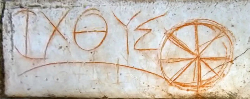 Early Christian Ichthys inscription from Ephesus showing the fish symbol and Greek lettering